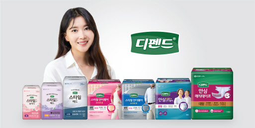 유한킴벌리 이미지