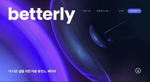 굿라이프 이미지