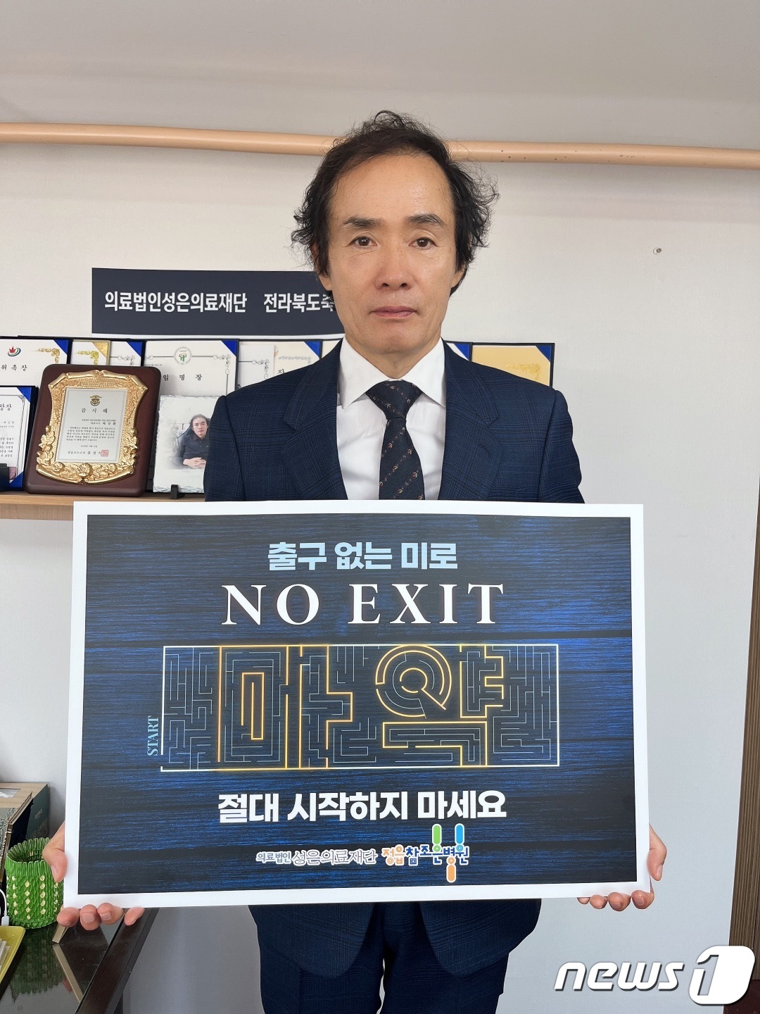 성은의료재단참조은병원 이미지