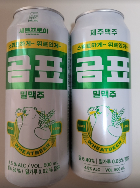 곰표 이미지