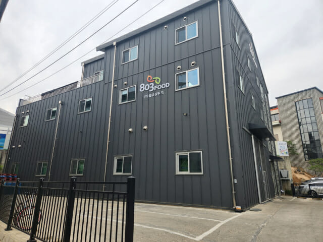 제이케이미트 이미지