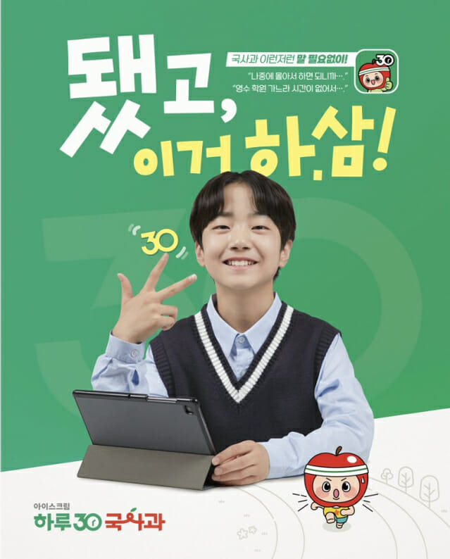 에듀 이미지