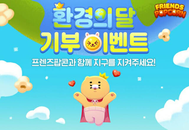 팝콘 이미지