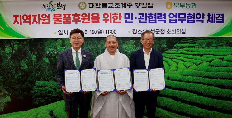 북부농업협동조합 이미지