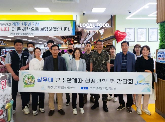 장성정보통신 이미지
