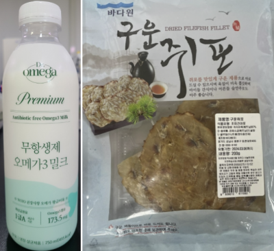 주식회사 오메가바이오 이미지