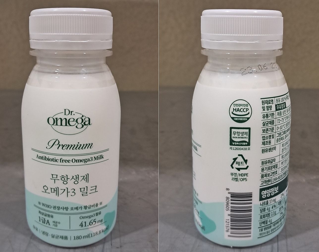 주식회사 오메가바이오 이미지