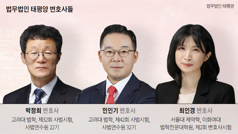 법무법인베스트로 이미지