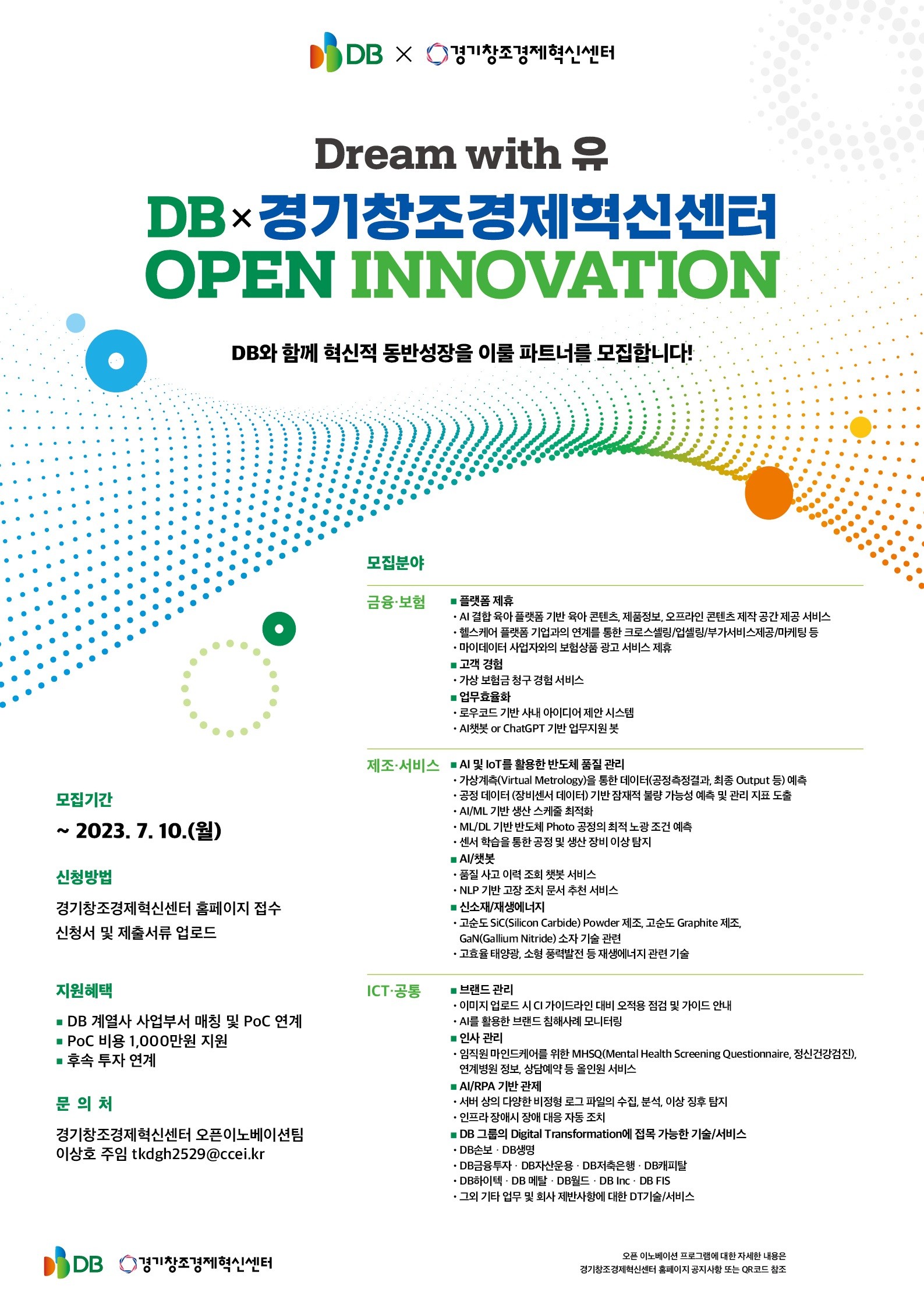 창조이엔씨 이미지