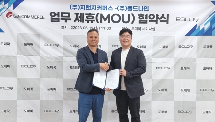 지앤지 이미지