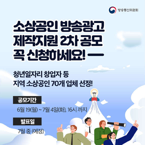 지원광고 이미지