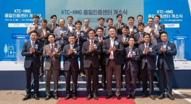 한국표준인증기술연구원 이미지