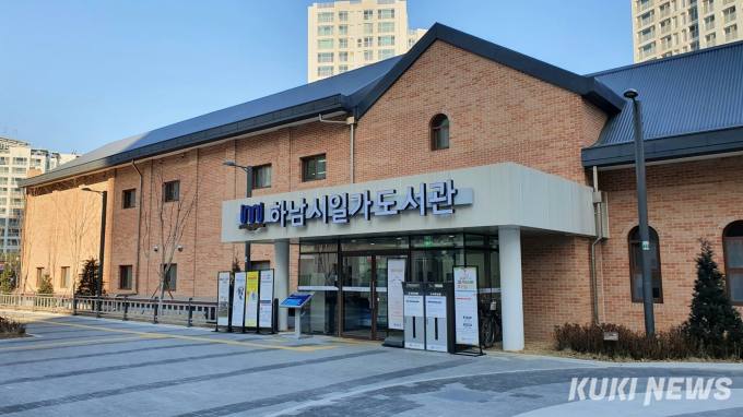 하남 이미지