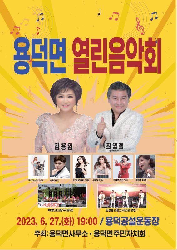 강원아랑고고장구 이미지