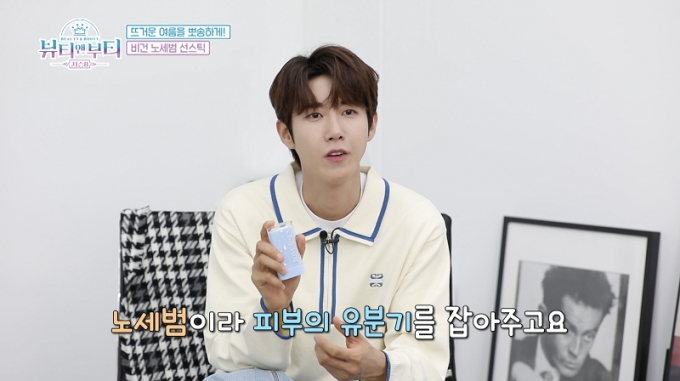 라이프 앤 뷰티 이미지
