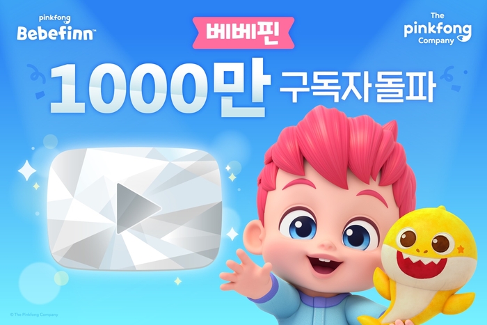 더베베 이미지