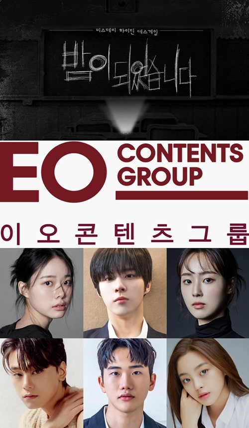 이오엔컴퍼니 이미지