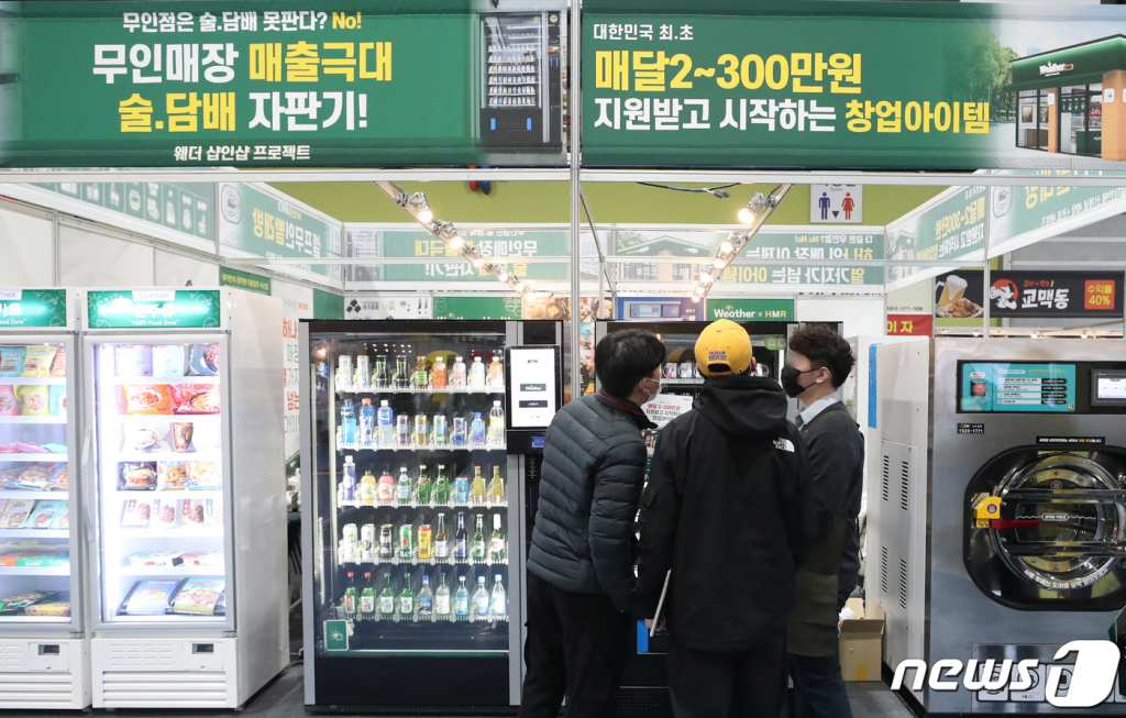 열린매장(1) 이미지