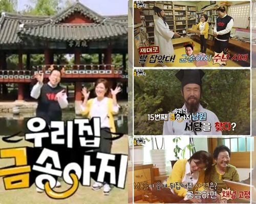 금송아지 이미지