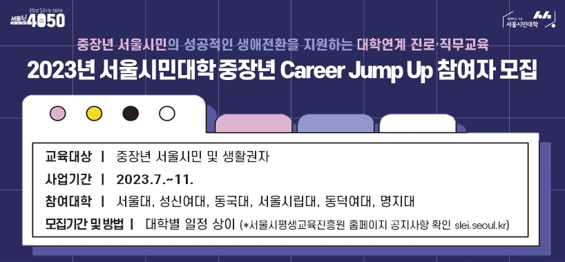 커리어점프 이미지