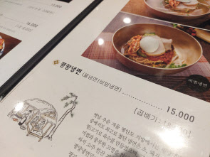 평양김밥 이미지