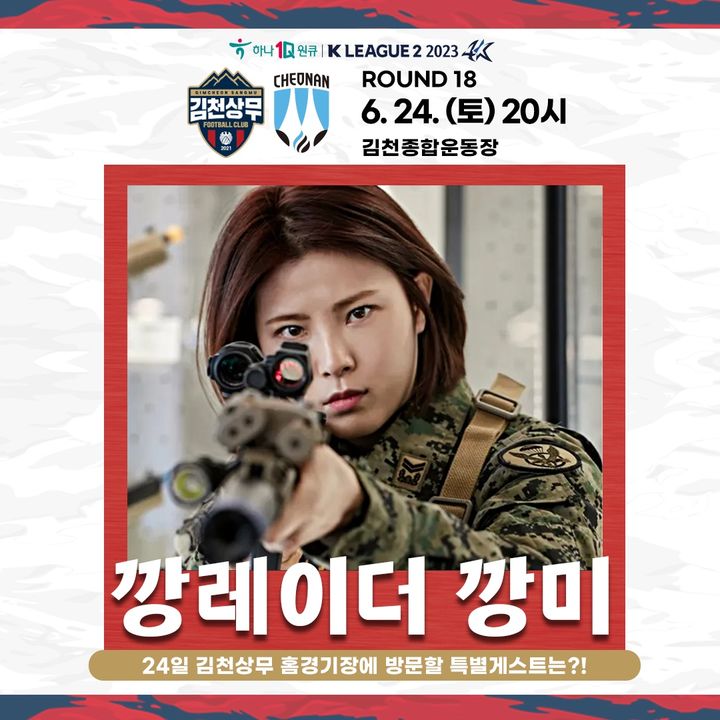 깡미네 이미지