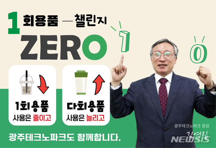 테크노생활용품 이미지