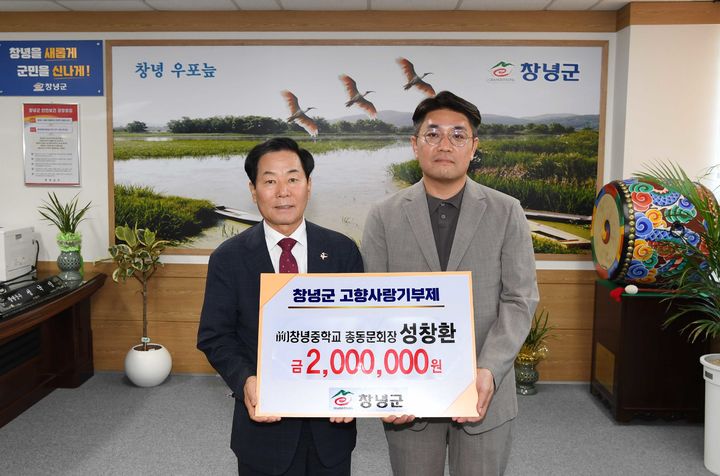 창녕중학교 이미지