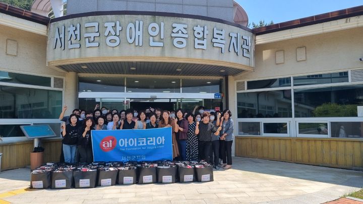 서천군장애인종합복지관 이미지