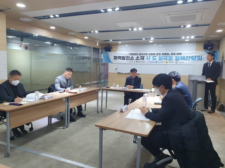 창조화력발전소 이미지