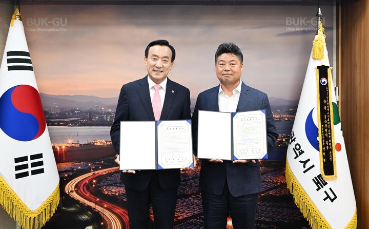 사회적협동조합함께강동 이미지