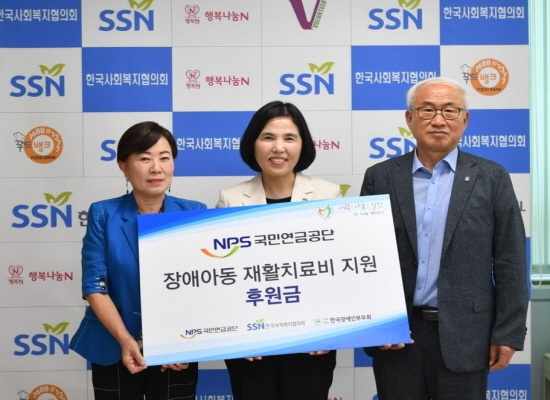 국민연금공단 이미지