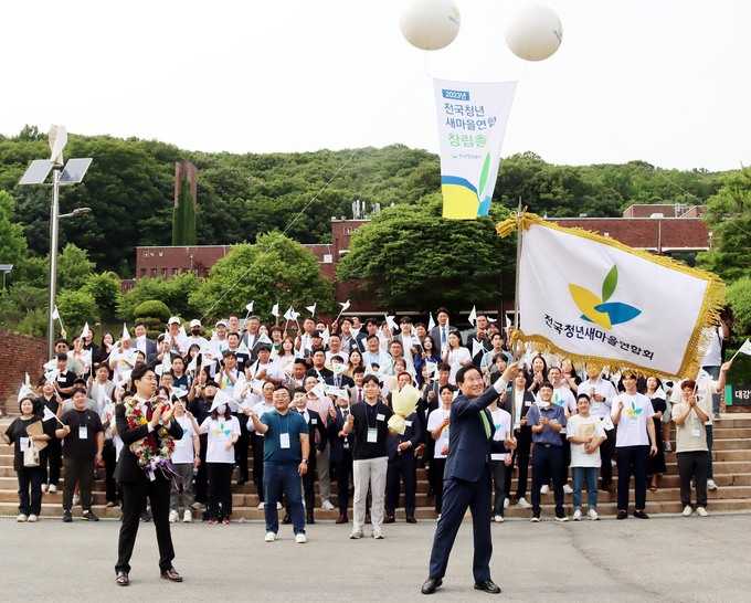 새마을운동중앙회 이미지