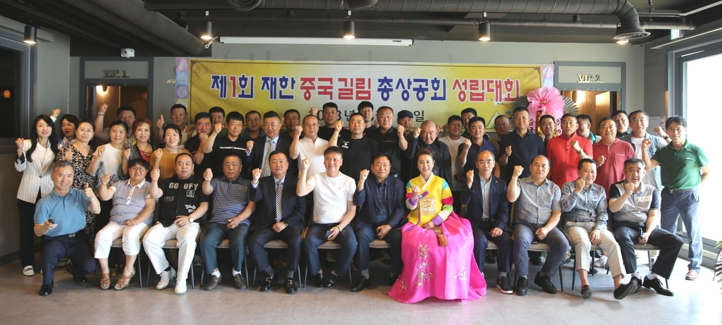 길림 이미지