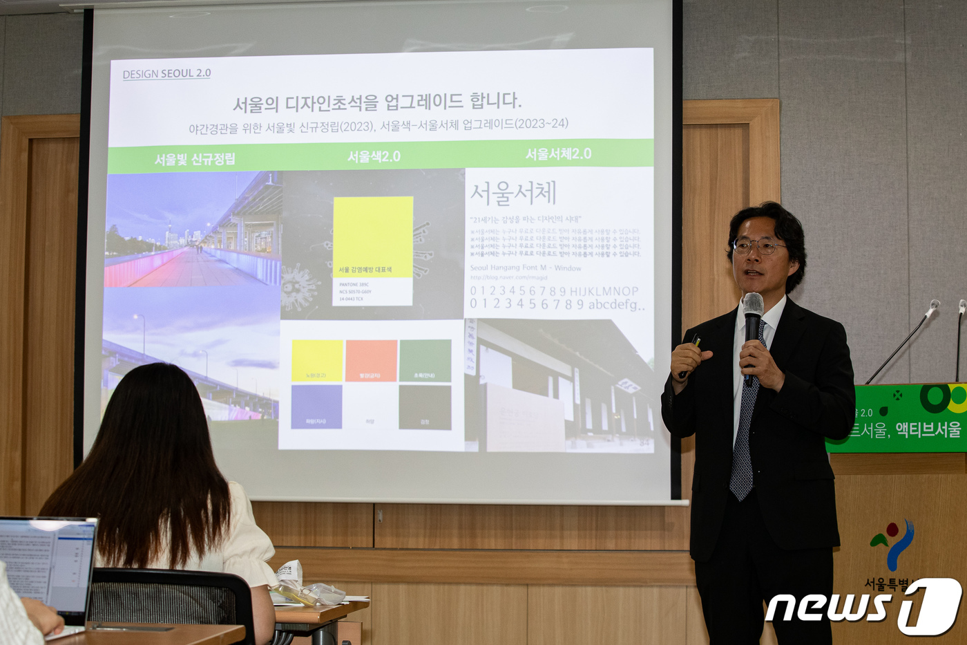 디자인서울 이미지