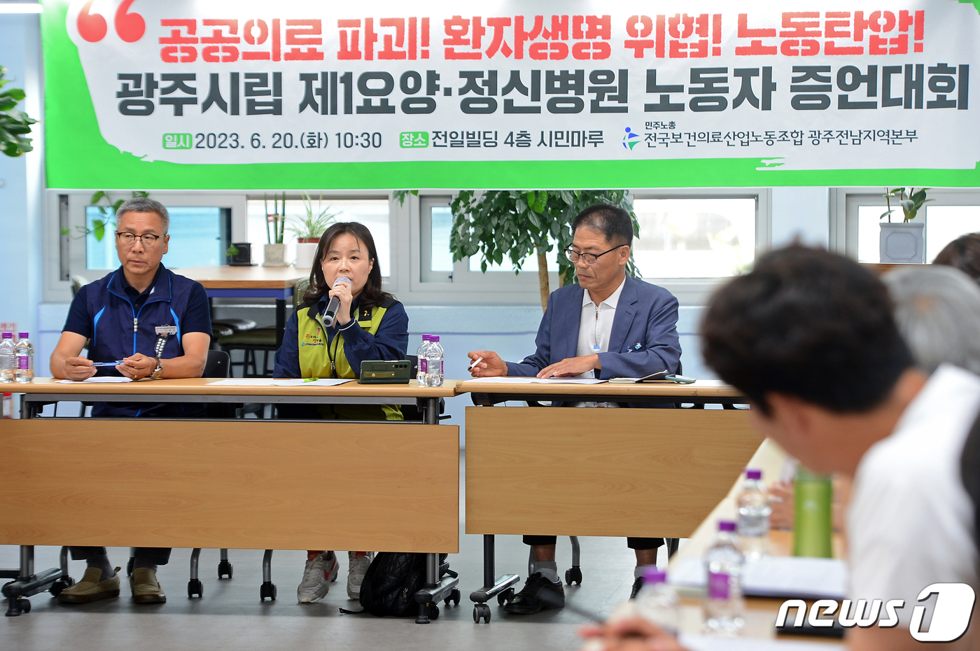빛고을의료재단 이미지