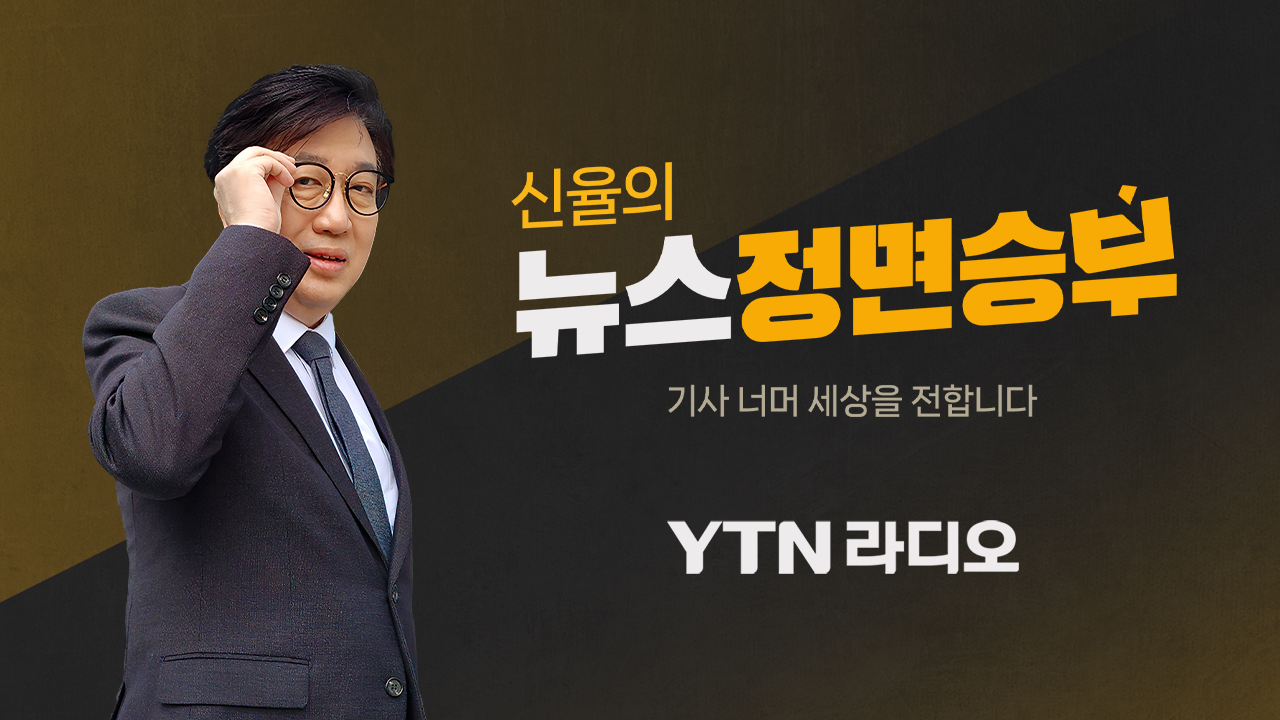 신율수산 이미지