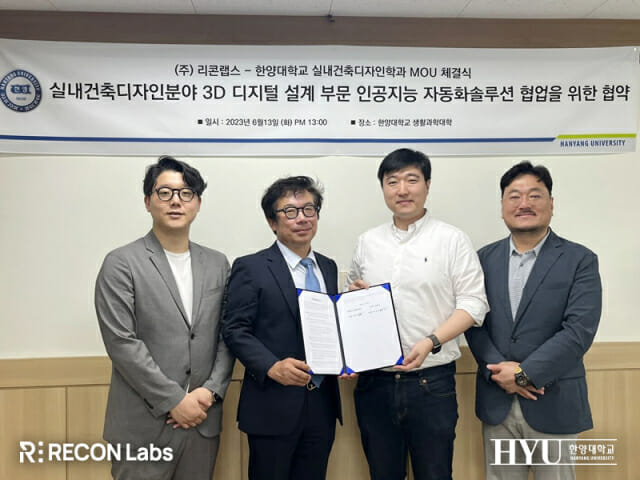 리콘 이미지