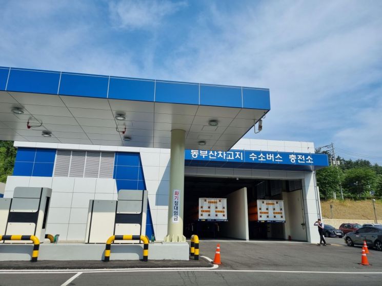 동부산 공영 수소버스 충전소 이미지