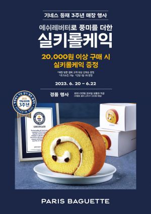 케익이벤트 이미지