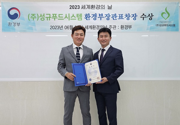 인정푸드시스템 이미지
