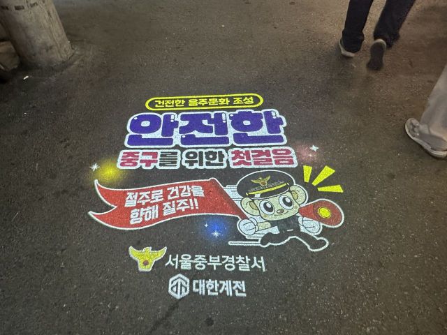 대한계전 이미지
