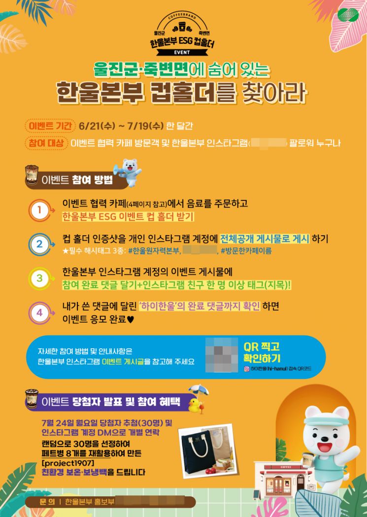 커피본부 이미지