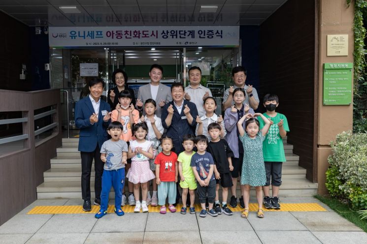 광진구청직장어린이집 이미지