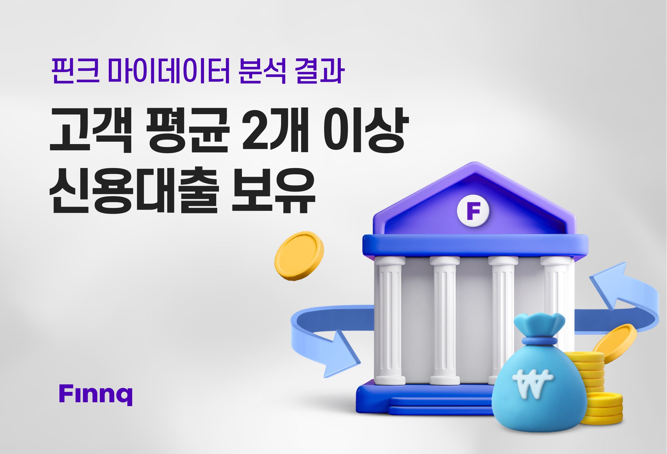 핀크로 이미지