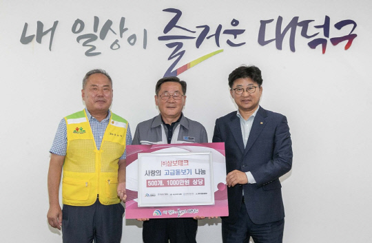 (주)대덕테크 이미지