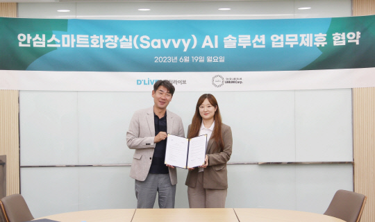유니솔루션 이미지
