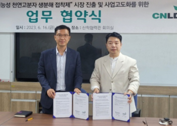 씨앤 이미지