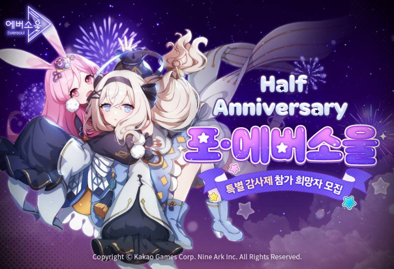 에버 이미지