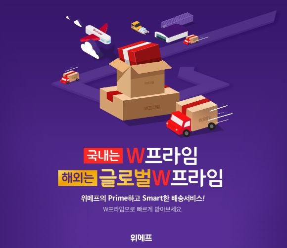 프라임커머스 이미지